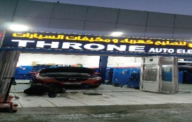 Throne Auto Electrical And AC Auto Repair Workshop