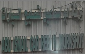 Abu Ismail Auto Repair Workshop (Truck, Tanker Repair)